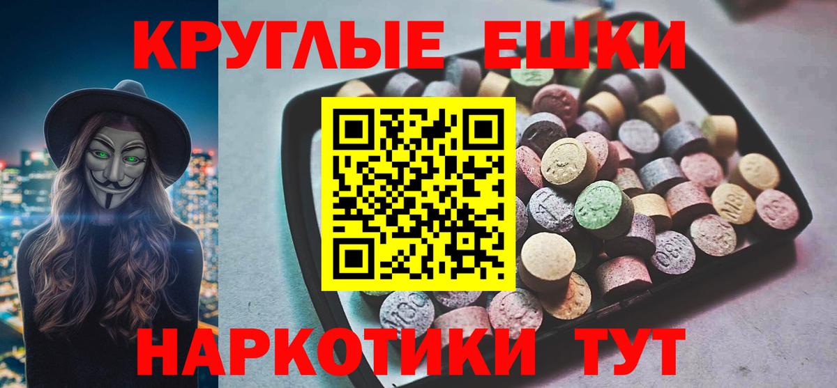ЭКСТАЗИ  ЭКСТАЗИ VHQ  Советск  ссылка на мегу как зайти  Ecstasy louis Vuitton  Вход с VPN 