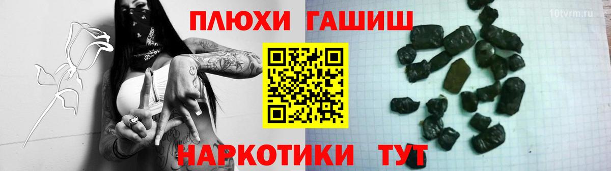Советск  Гашиш hashish  Вход с VPN 