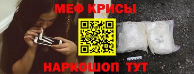 прущие крисы Пушкино