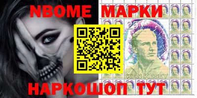 прущие крисы Пушкино