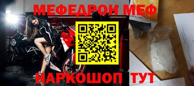 прущие крисы Пушкино