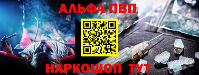 прущие крисы Пушкино