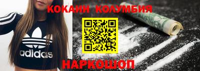 прущие крисы Пушкино