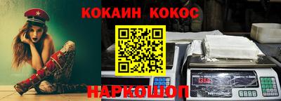 прущие крисы Пушкино