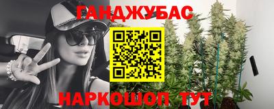марихуана Пыть-Ях