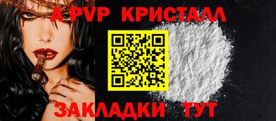прущие крисы Пушкино