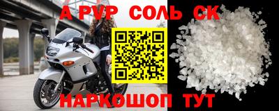 COCAINE Пугачёв
