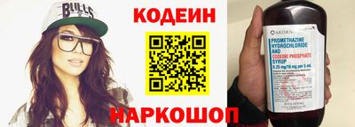 COCAINE Пугачёв