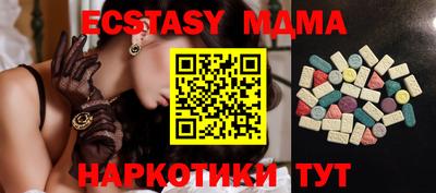 COCAINE Пугачёв