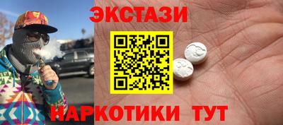 марихуана Пыть-Ях