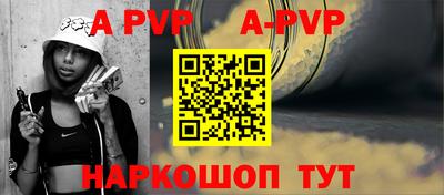 прущие крисы Пушкино