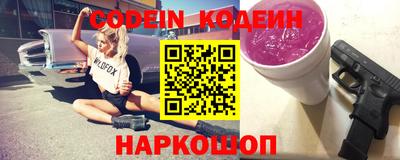 прущие крисы Пушкино
