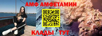 прущие крисы Пушкино