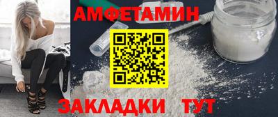 прущие крисы Пушкино