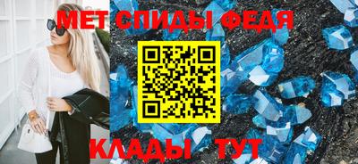 прущие крисы Пушкино