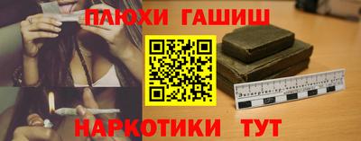 марихуана Пыть-Ях