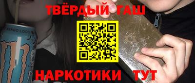 прущие крисы Пушкино