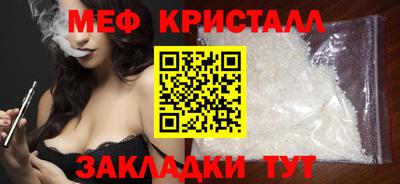 прущие крисы Пушкино