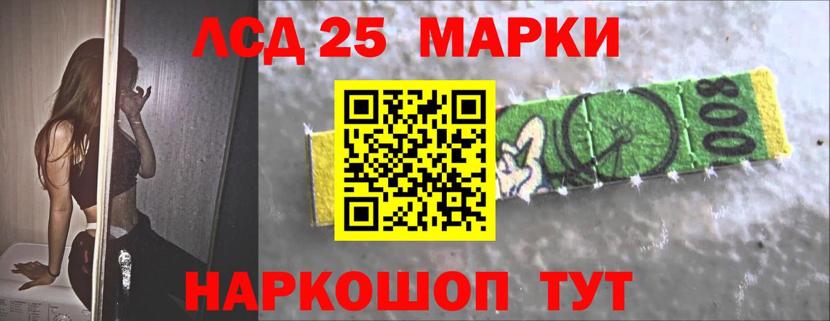ЛСД экстази ecstasy  LSD-25 экстази ecstasy  Лсд 25 экстази  Вход с VPN  Советск 