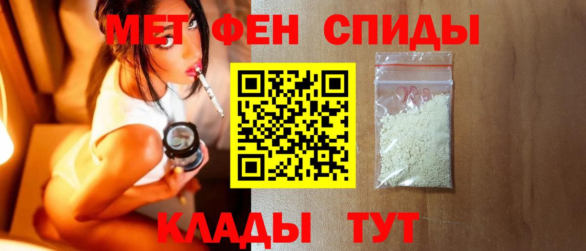 Метамфетамин Methamphetamine  Вход с VPN  Советск  Метамфетамин Methamphetamine 