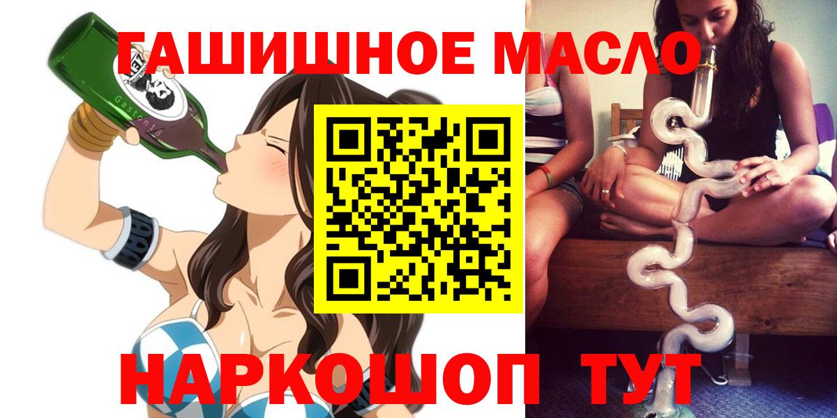 Дистиллят ТГК вейп Советск